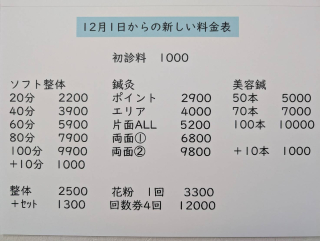 newMENU